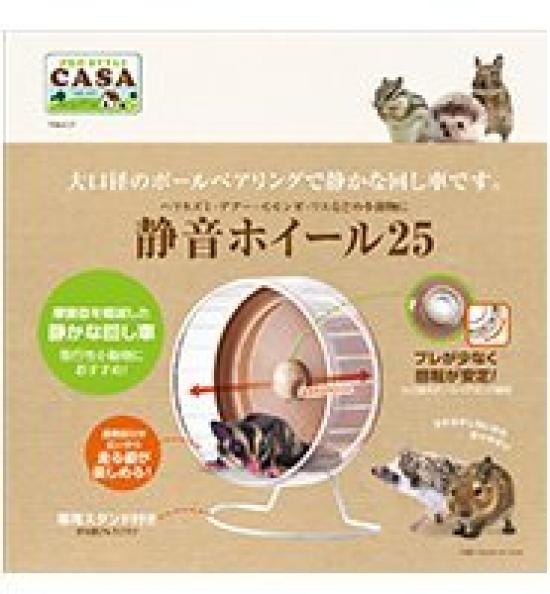 Marukan CASA Silent Wheel 25
Marukan CASA Silent Wheel 25