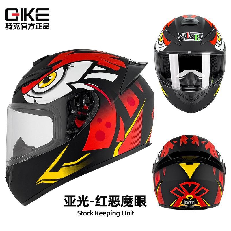 Personalized Motorcycle Helmet Men Women Handsome Cool Safety Four Seasons Bluetooth Knight Locomotive Electric Vehicle Full 3XL
Personalized Motorcycle Helmet Men Women Handsome Cool Safety Four Seasons Bluetooth Knight Locomotive Electric Vehicle Full 3XL