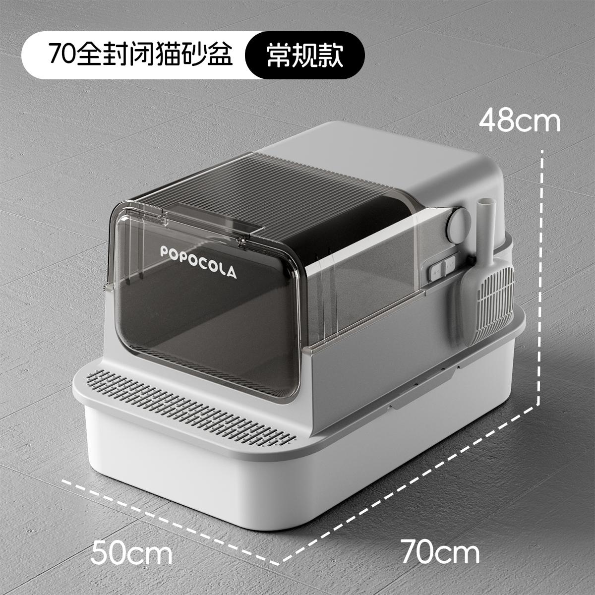 Jumbo Stainless Steel Cat Litter Box Fully Enclosed Odor-Proof Toilet for Kitten Hollow Out Pedal Cats Toilet 70cm Cat Bedpans
Jumbo Stainless Steel Cat Litter Box Fully Enclosed Odor-Proof Toilet for Kitten Hollow Out Pedal Cats Toilet 70cm Cat Bedpans