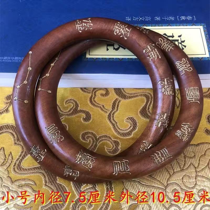 Lightning Strike Jujube Wood, Qiankun Ring, Yin and Yang Ring, Diamond Ring, Magic Tool, Engraving Ornament
Lightning Strike Jujube Wood, Qiankun Ring, Yin and Yang Ring, Diamond Ring, Magic Tool, Engraving Ornament
