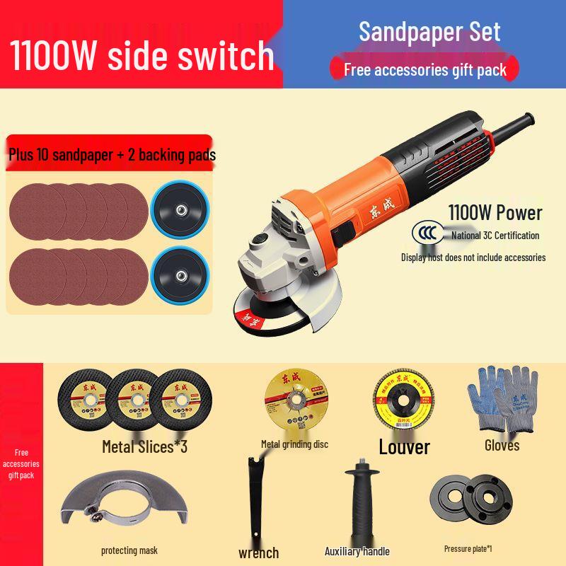 Dongcheng 1100W Multifunction Angle Grinder CN plug (adapter included)
Dongcheng 1100W Multifunction Angle Grinder CN plug (adapter included)