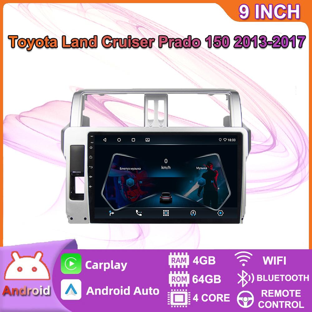 Android Carplay автомобильный радио мультимидиальный видеоплеер навигация GPS для Toyota Land Cruiser Prado 150 2013-2017 2din головное устройство 4 + 64 ГБ 2+32GB
Android Carplay автомобильный радио мультимидиальный видеоплеер навигация GPS для Toyota Land Cruiser Prado 150 2013-2017 2din головное устройство 4 + 64 ГБ 2+32GB