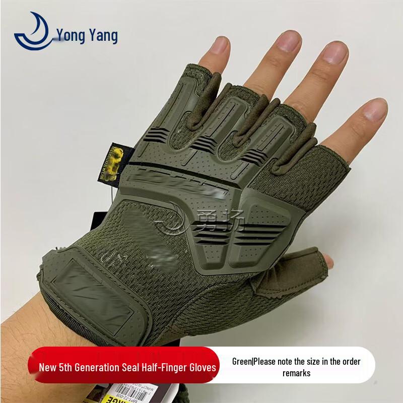 Yongyang Tactical Outdoor Training Gloves One Size
Yongyang Tactical Outdoor Training Gloves One Size