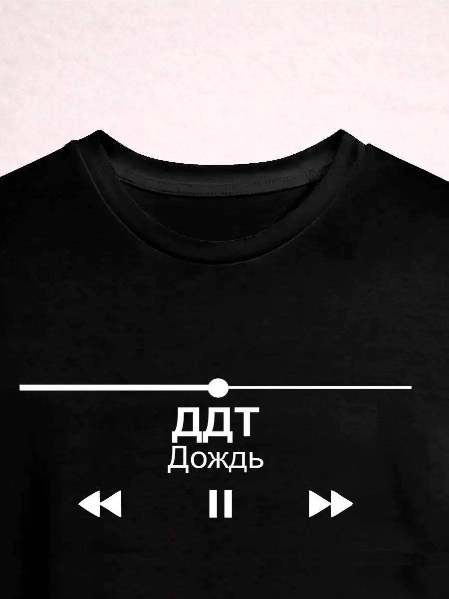 Tsoi with cigarette t-shirt XL
Tsoi with cigarette t-shirt XL