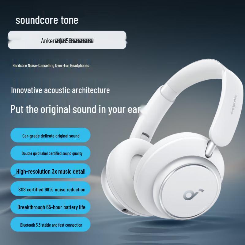 Soundcore Space Q45 Over-Ear Noise Cancelling Headphones
Soundcore Space Q45 Over-Ear Noise Cancelling Headphones