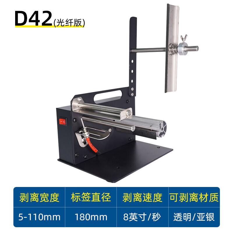 Libao Handing D42 Automatic Label Dispenser CN plug (adapter included)
Libao Handing D42 Automatic Label Dispenser CN plug (adapter included)