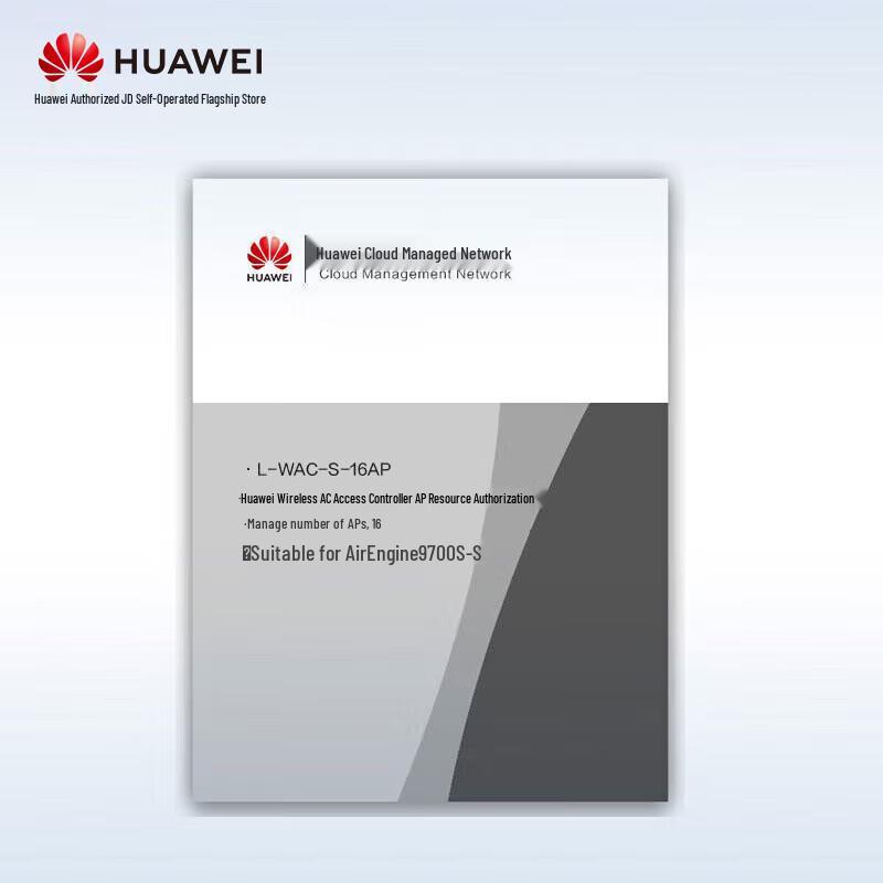 Huawei L-WAC-S-16AP Wireless AC AP Authorization
Huawei L-WAC-S-16AP Wireless AC AP Authorization