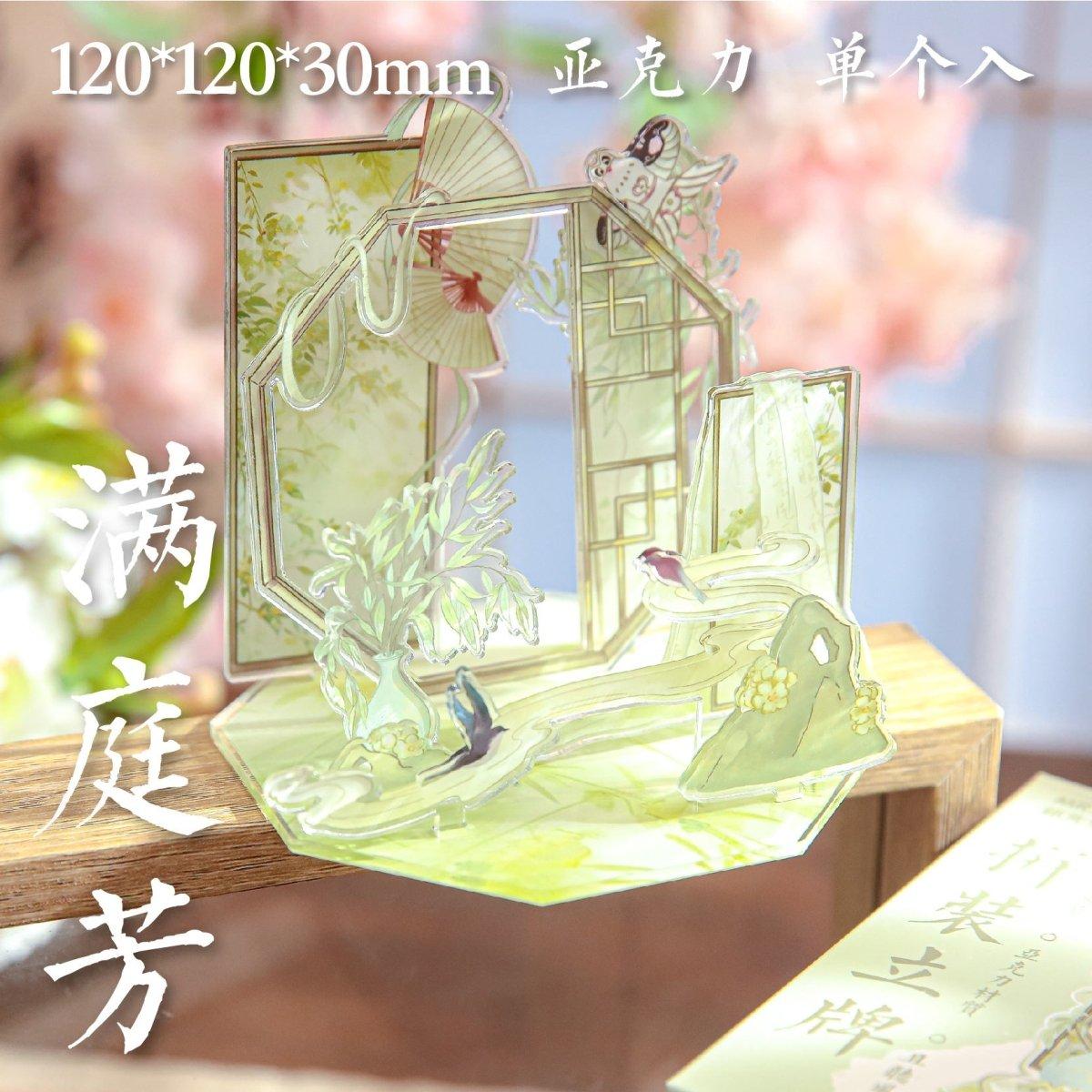 Anime Goods Display | Qie Ting Feng Yin Series DIY Acrylic Stand Figure Qie Ting Feng Yin Series зелений
Anime Goods Display | Qie Ting Feng Yin Series DIY Acrylic Stand Figure Qie Ting Feng Yin Series зелений