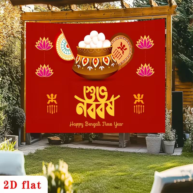 2D Pohela Boishakh Themed Backdrop, 2D Flat Bengali New Year Banner 47.2x31.5inch/120*80cm
2D Pohela Boishakh Themed Backdrop, 2D Flat Bengali New Year Banner 47.2x31.5inch/120*80cm