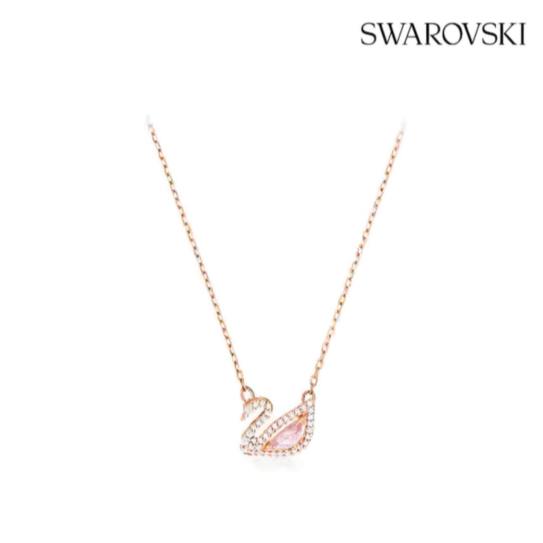 Кольє Swarovski Рожевий Лебідь 5469989 – Елегантна та Жіноча Прикраса
Кольє Swarovski Рожевий Лебідь 5469989 – Елегантна та Жіноча Прикраса