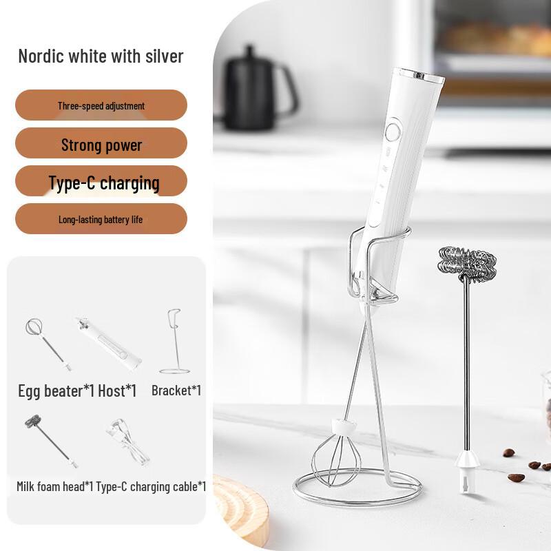 Wireless Electric Handheld Milk Frother
Wireless Electric Handheld Milk Frother