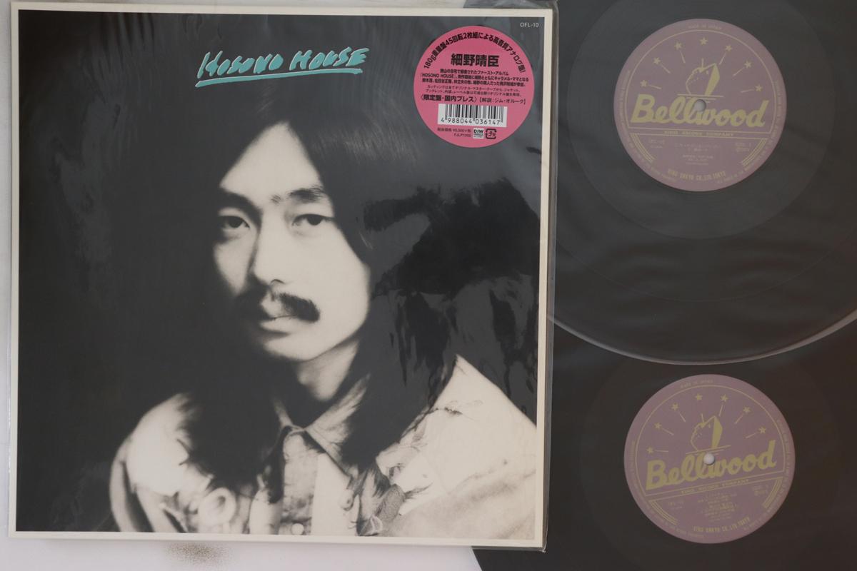 LP Record HARUOMI HOSONO - Hosono House FJLP1005 Fuji 2018 Japan Japanese Pop/Rock
LP Record HARUOMI HOSONO - Hosono House FJLP1005 Fuji 2018 Japan Japanese Pop/Rock