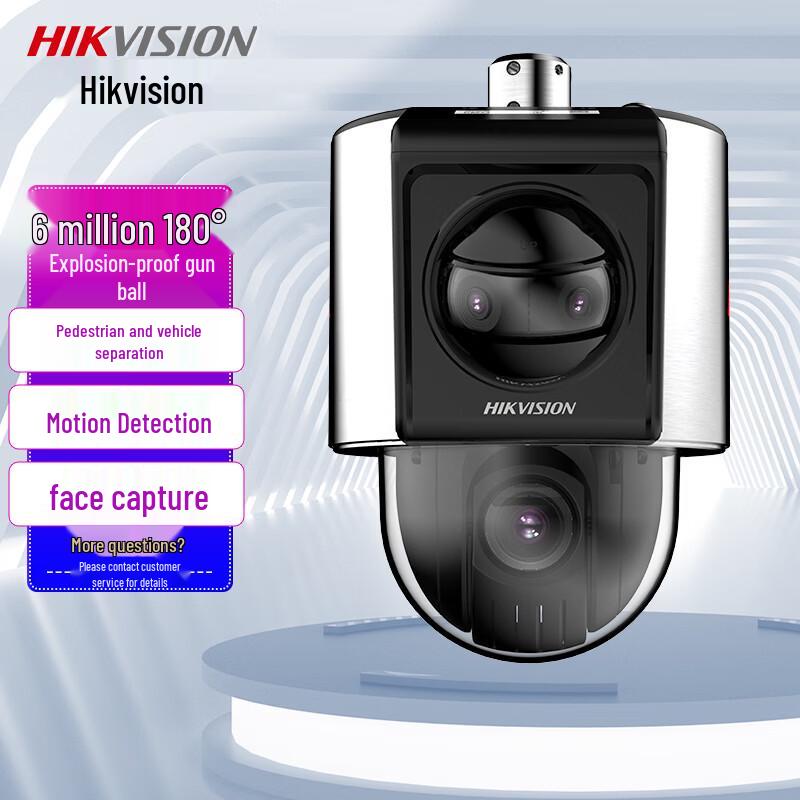 Hikvision 6MP Explosion-Proof AR Panoramic Camera CN plug (adapter included)
Hikvision 6MP Explosion-Proof AR Panoramic Camera CN plug (adapter included)