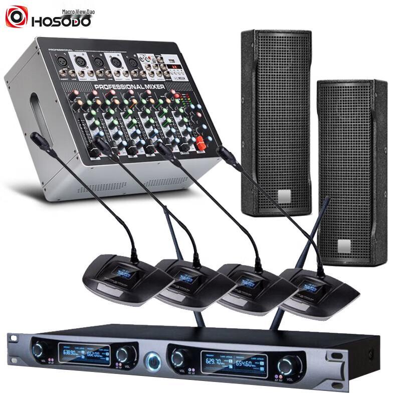 HONGSHIDAO HSD-YP4 Professional Conference Audio System (CN version)
HONGSHIDAO HSD-YP4 Professional Conference Audio System (CN version)