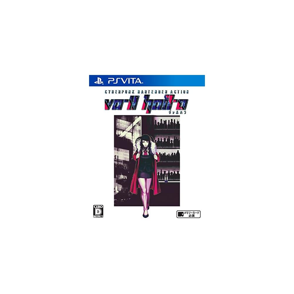 VA-11 Hall-A (Valhalla) - PSVita
VA-11 Hall-A (Valhalla) - PSVita
