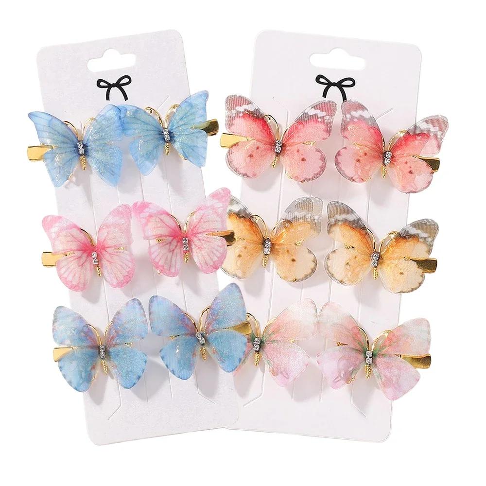 6/10Pcs Colorful Butterfly Hairpins Girl Hair Clip Barrettes Women Sweet Hair Ornament Rainbow Headwear Fashion Hair Accessories
6/10Pcs Colorful Butterfly Hairpins Girl Hair Clip Barrettes Women Sweet Hair Ornament Rainbow Headwear Fashion Hair Accessories