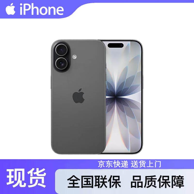Apple iPhone 17 (CN version)
Apple iPhone 17 (CN version)