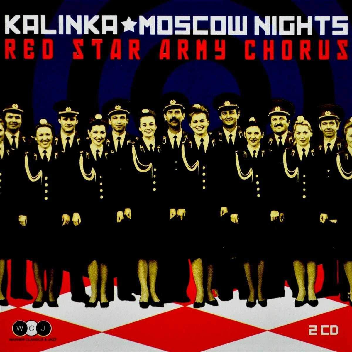 CD RED STAR RED ARMY CHORUS - Kalinka / Moscow Nights 2564679840 Non Japan Classical Used
CD RED STAR RED ARMY CHORUS - Kalinka / Moscow Nights 2564679840 Non Japan Classical Used