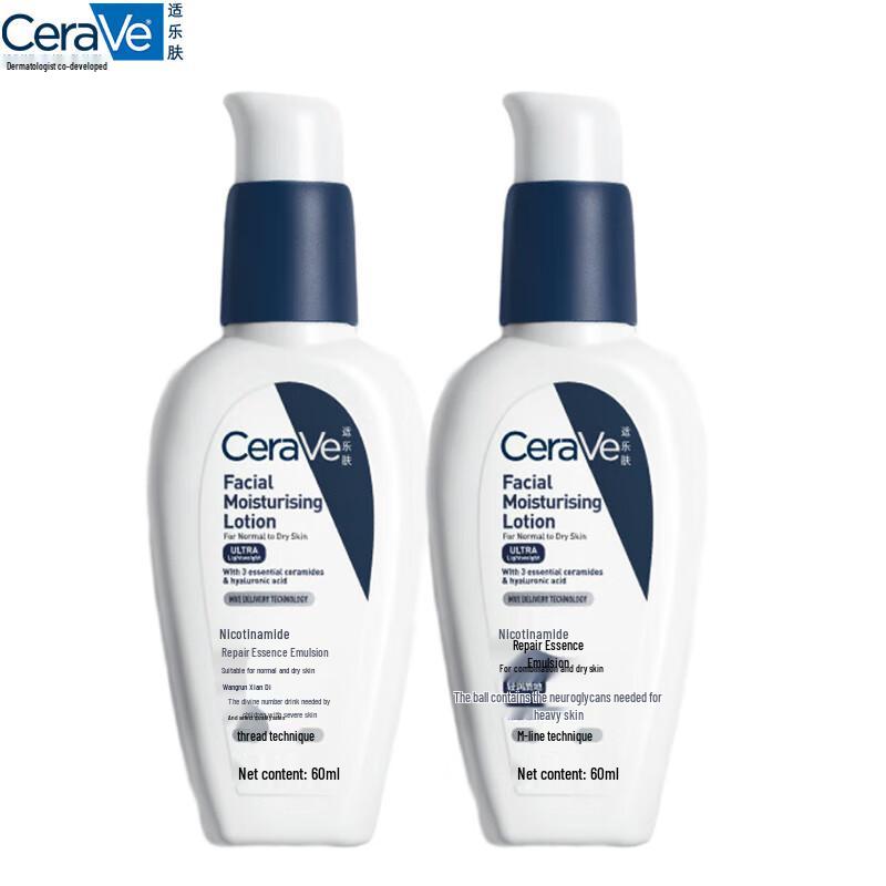 CeraVe Niacinamide Repair Lotion
CeraVe Niacinamide Repair Lotion