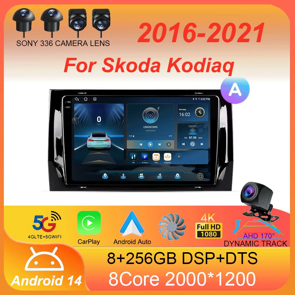 Автомобильный радиоприемник Android 14 для Skoda Kodiaq 2016–2021 Karoq NU7 2017–2021, мультимедийный видеоплеер, навигация, стерео GPS Andro
Автомобильный радиоприемник Android 14 для Skoda Kodiaq 2016–2021 Karoq NU7 2017–2021, мультимедийный видеоплеер, навигация, стерео GPS Andro