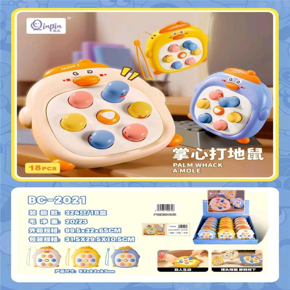 Mini Cartoon Hamster Toy Fun Radish Press Music Parent-child Interactive Puzzle Decompression Small Toy жёлтый
Mini Cartoon Hamster Toy Fun Radish Press Music Parent-child Interactive Puzzle Decompression Small Toy жёлтый