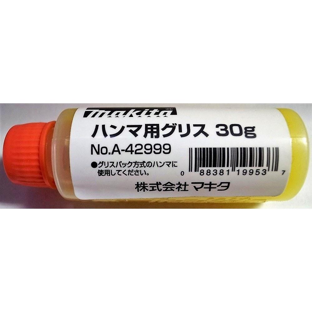 Makita Hammer Grease A-42999 30g
Makita Hammer Grease A-42999 30g