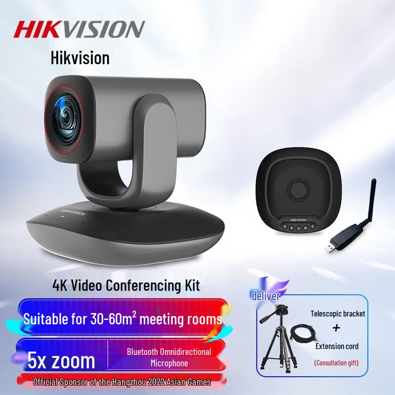 HIKVISION 4K Video Conference Kit with V108 Camera and VS1 Bluetooth Mic CN plug (adapter included)
HIKVISION 4K Video Conference Kit with V108 Camera and VS1 Bluetooth Mic CN plug (adapter included)