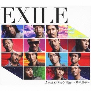 CD - Each Other s Way-On the way- (with RZCD46828B Rhythm Zone 2011 Japan Pop Used
CD - Each Other s Way-On the way- (with RZCD46828B Rhythm Zone 2011 Japan Pop Used