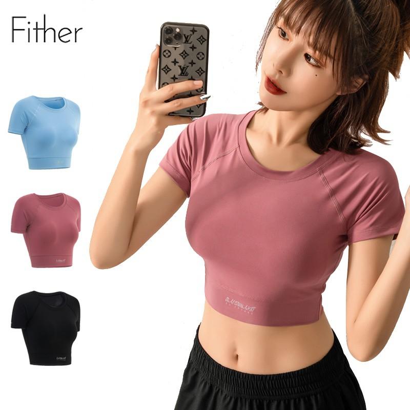 Fit.HER Сексуальная йога с открытым пупком и коротким рукавом, новый стиль, плотный открытый пупок, короткие спортивные спортивные шорты с короткими рукавами, женские быстросохнущие кроссовки для бега и фитнеса
Fit.HER Сексуальная йога с открытым пупком и коротким рукавом, новый стиль, плотный открытый пупок, короткие спортивные спортивные шорты с короткими рукавами, женские быстросохнущие кроссовки для бега и фитнеса