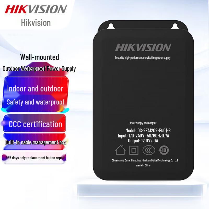 HIKVISION Surveillance & Safety Essentials CN plug (adapter included)
HIKVISION Surveillance & Safety Essentials CN plug (adapter included)