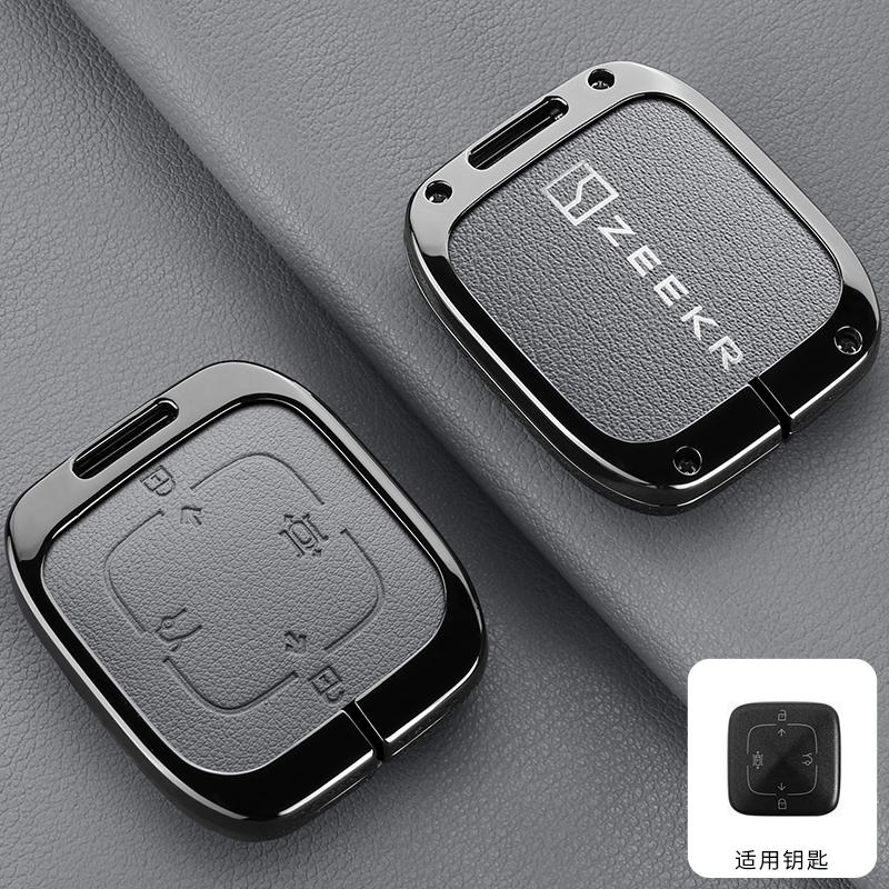 Car Smart Remote Key Case Cover Emblem Zinc Alloy Style Protection Shell For ZEEKR 7X 001 007 009 2024 2025 Keychain Accessories
Car Smart Remote Key Case Cover Emblem Zinc Alloy Style Protection Shell For ZEEKR 7X 001 007 009 2024 2025 Keychain Accessories