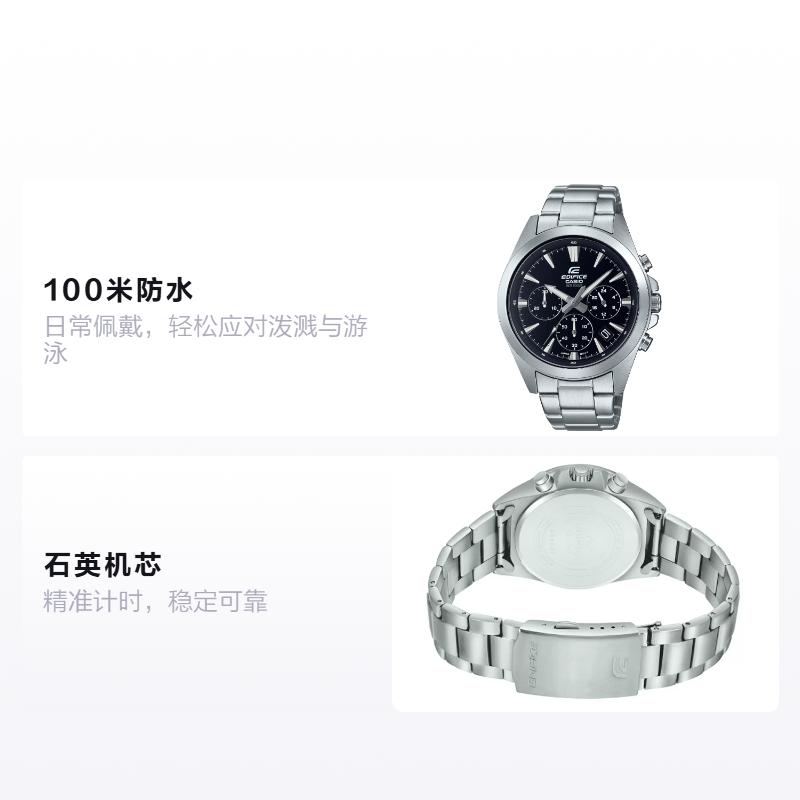 CASIO EDIFICE 100 meters waterproof, simple and fashionable, Quartz, Steel Strap, , men s watch, black dial EFV-630D-1AV чёрный
CASIO EDIFICE 100 meters waterproof, simple and fashionable, Quartz, Steel Strap, , men s watch, black dial EFV-630D-1AV чёрный