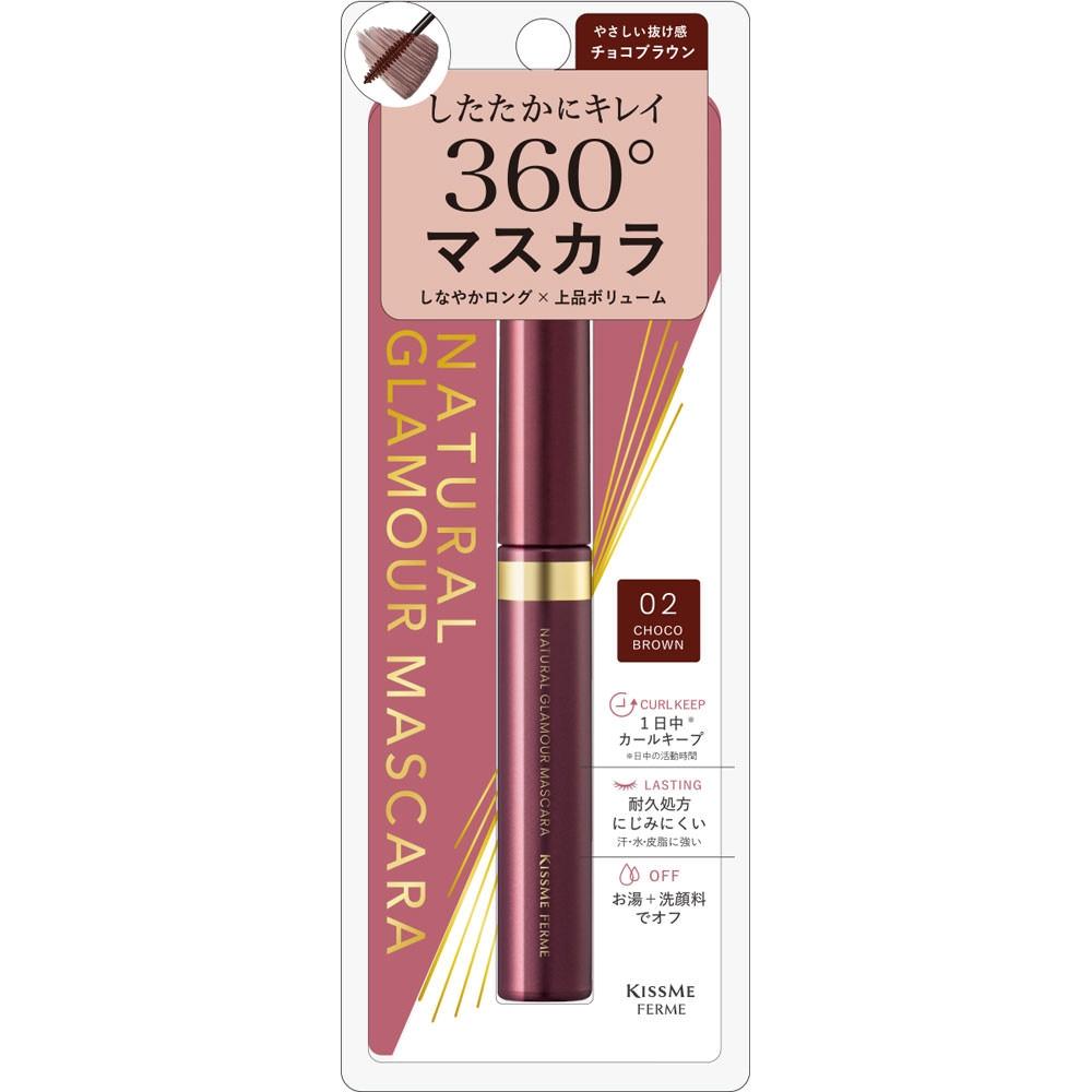 Kiss Me femMe Natural Glamour Mascara 02 4.5g
Kiss Me femMe Natural Glamour Mascara 02 4.5g