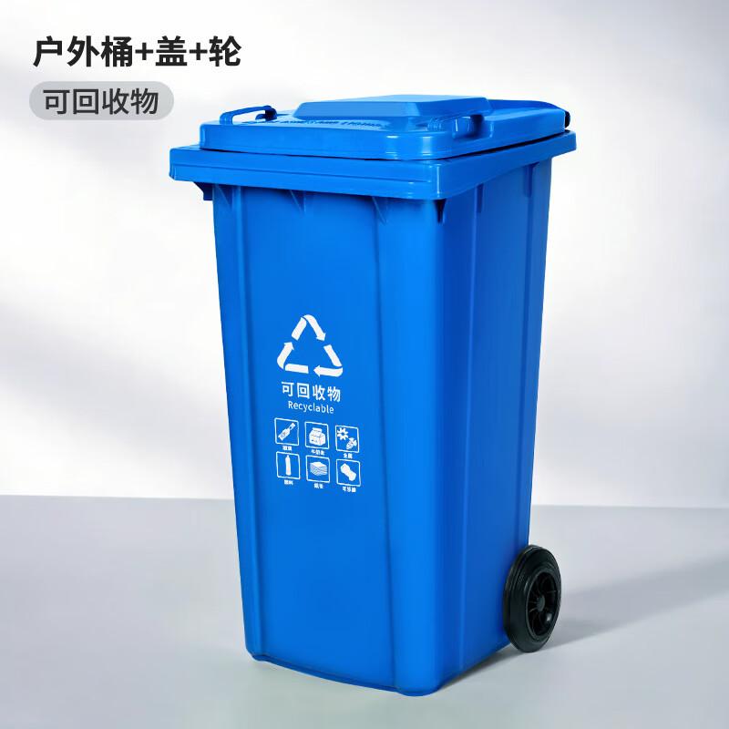 Xunjing Outdoor Waste Classification Bin 120L Thickened
Xunjing Outdoor Waste Classification Bin 120L Thickened
