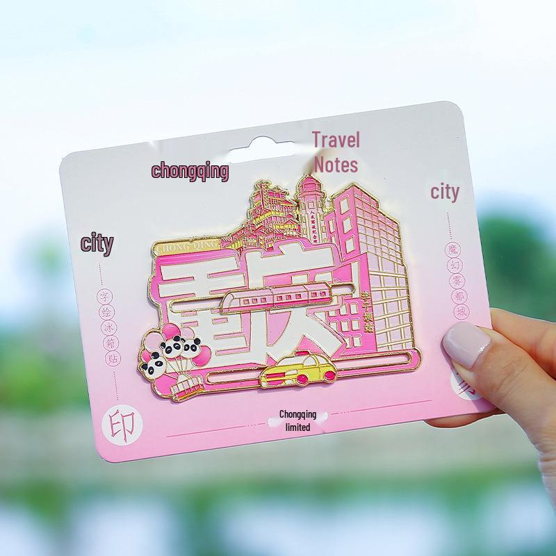 Chongqing Subway Building Metal Sliding Rail Fridge Magnet Souvenir
Chongqing Subway Building Metal Sliding Rail Fridge Magnet Souvenir