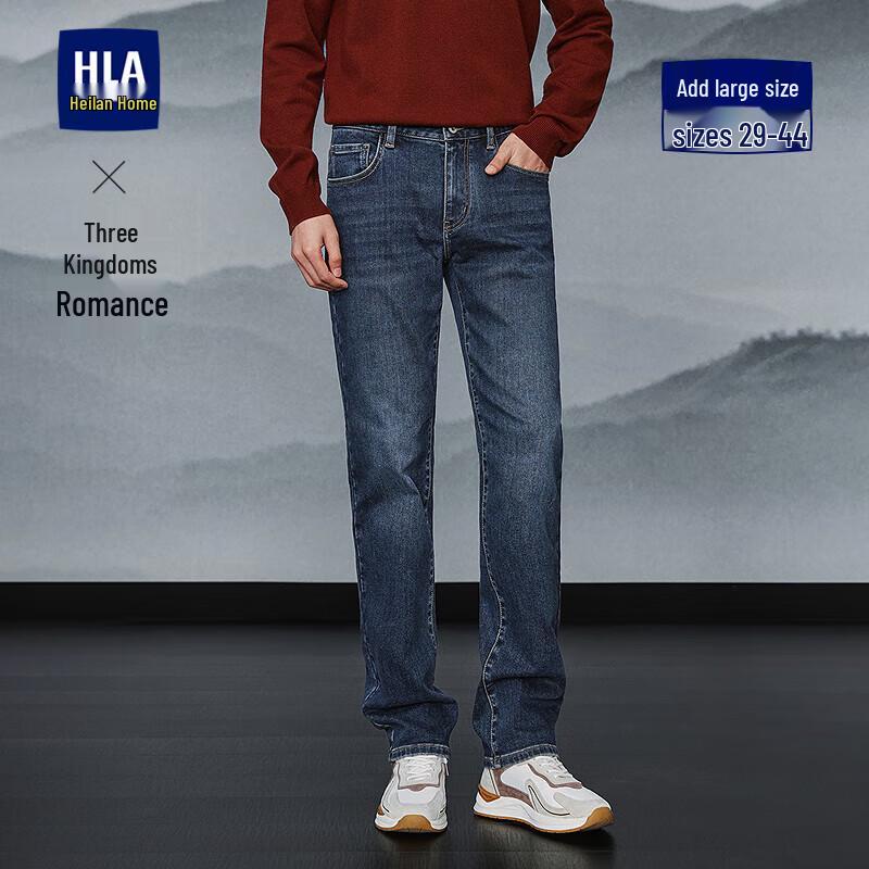 HLA Men s Warm Brushed Straight-Leg Jeans 38
HLA Men s Warm Brushed Straight-Leg Jeans 38