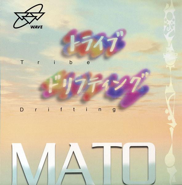 12inch Record MATO - Tribe / Drifting WM500141 Wave Music 1996 US Dance & Electronica Used
12inch Record MATO - Tribe / Drifting WM500141 Wave Music 1996 US Dance & Electronica Used