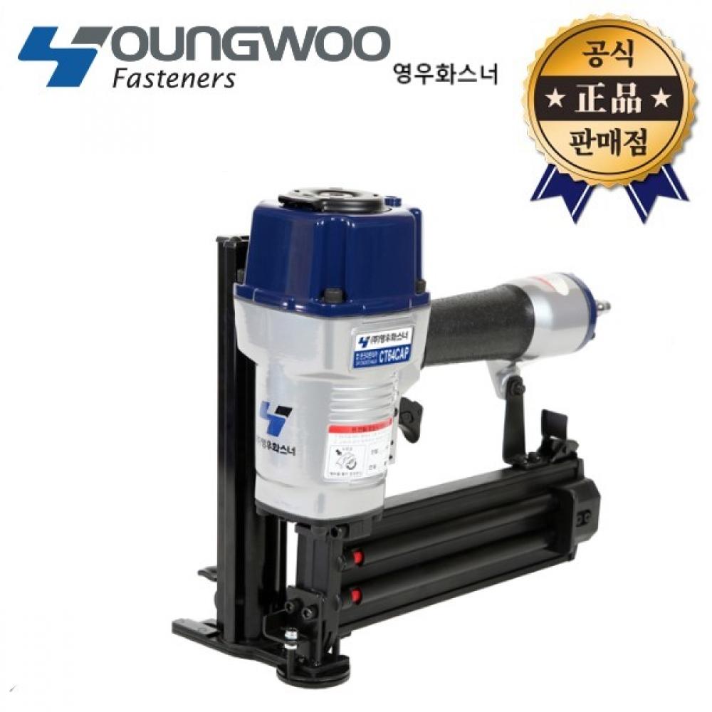 Изоляционный пистолет Youngwoo Taka Gun CT64CAP, изоляционный воздухоизоляционный пистолет Taka для бетона своими руками
Изоляционный пистолет Youngwoo Taka Gun CT64CAP, изоляционный воздухоизоляционный пистолет Taka для бетона своими руками