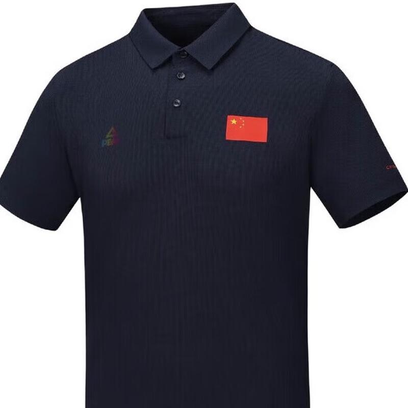 Peak Women s Polo Sport Shirt 2XL
Peak Women s Polo Sport Shirt 2XL