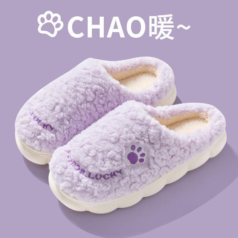 Новые хлопковые тапочки женские осенне-зимние домашние новые комнатные домашние нескользящие туфли для послеродового периода на толстой подошве теплые пушистые тапочки мужские Size 40-41 (recommended for 39/40 wear)
Новые хлопковые тапочки женские осенне-зимние домашние новые комнатные домашние нескользящие туфли для послеродового периода на толстой подошве теплые пушистые тапочки мужские Size 40-41 (recommended for 39/40 wear)