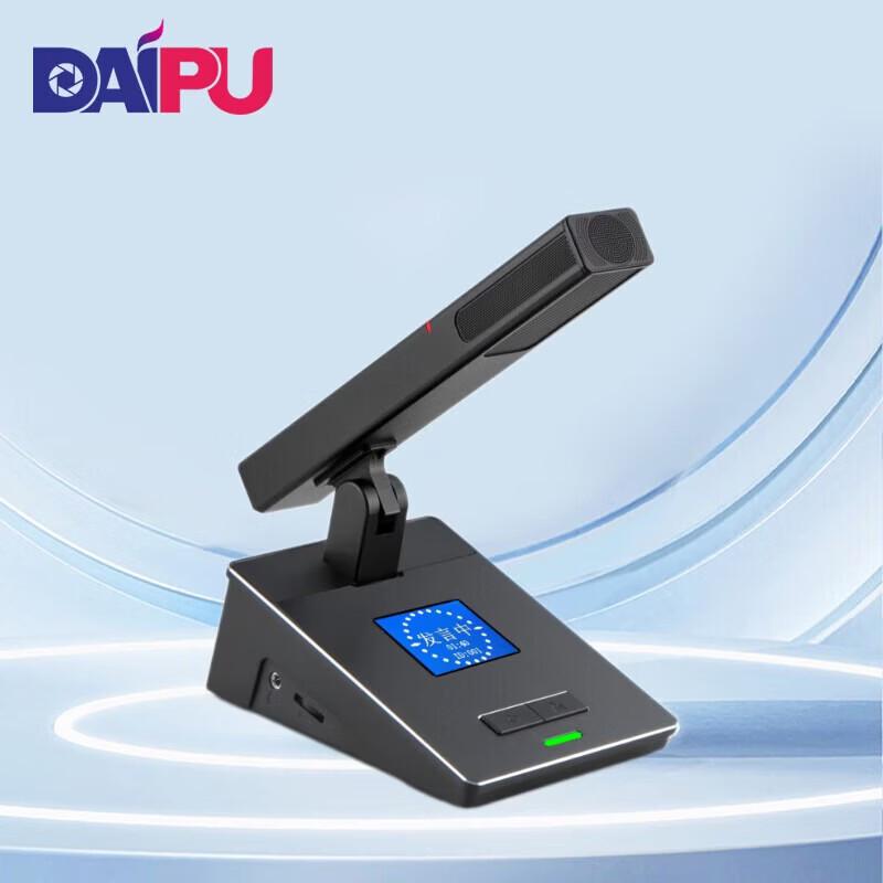 DAIPUDP DCN301 Wired Conference Gooseneck Microphone Unit (CN version)
DAIPUDP DCN301 Wired Conference Gooseneck Microphone Unit (CN version)