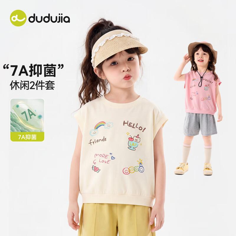 Girls 7A Antibacterial Summer Casual Set 120
Girls 7A Antibacterial Summer Casual Set 120