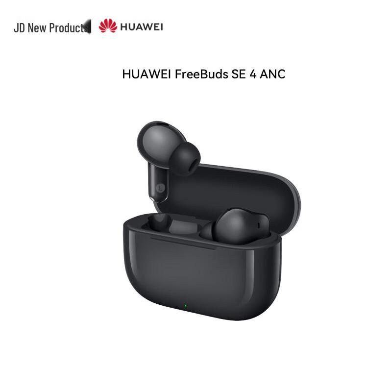 Huawei FreeBuds SE 4 ANC Wireless Earbuds
Huawei FreeBuds SE 4 ANC Wireless Earbuds