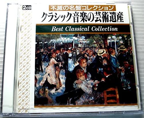 CD MOZART EINE KLEINE NACHTMUSIK HUFFN - Beethoven Piano Concerto Emperor No 4512331520110 Japan Classical Used
CD MOZART EINE KLEINE NACHTMUSIK HUFFN - Beethoven Piano Concerto Emperor No 4512331520110 Japan Classical Used