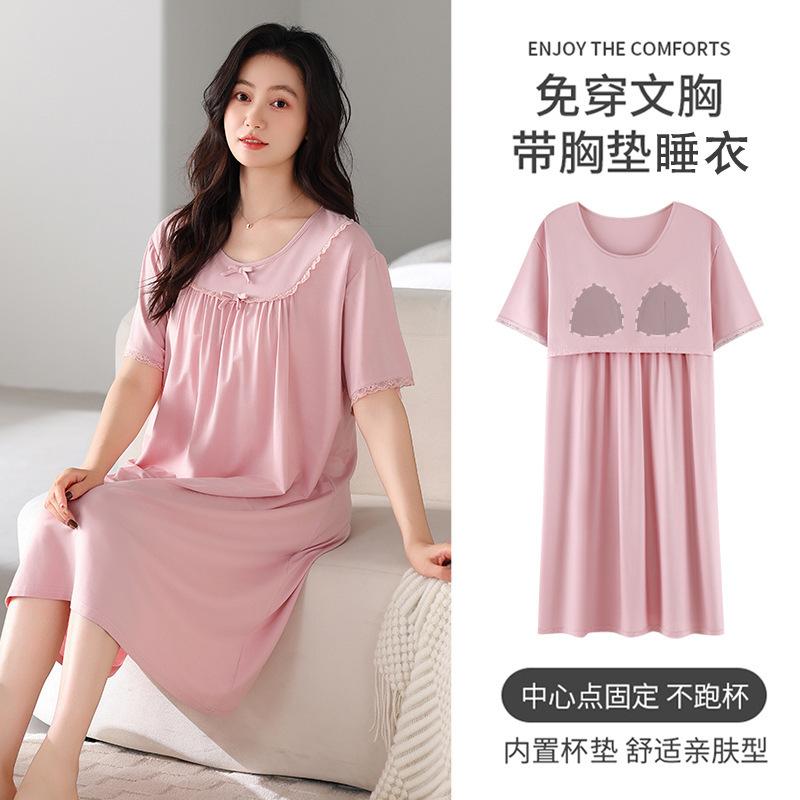 Pajamas Women s Summer Modal Women s Short Sleeve Mom with Chest Pad Pajamas Ice Silk Middle-aged Women s Thin Loungewear M suggest 40-50kg
Pajamas Women s Summer Modal Women s Short Sleeve Mom with Chest Pad Pajamas Ice Silk Middle-aged Women s Thin Loungewear M suggest 40-50kg