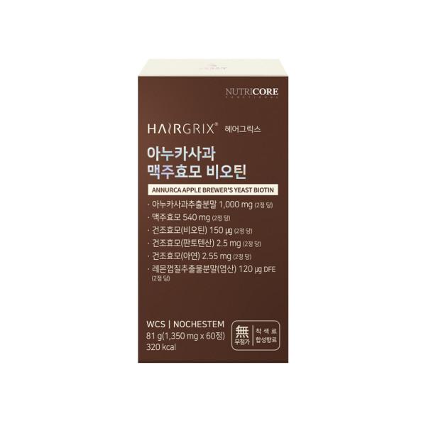 Nutricore Hairgrix Anuka Apple Brewer s Yeast Biotin 1350mg x 60 tablets (1 box) 1350mg x 60
Nutricore Hairgrix Anuka Apple Brewer s Yeast Biotin 1350mg x 60 tablets (1 box) 1350mg x 60