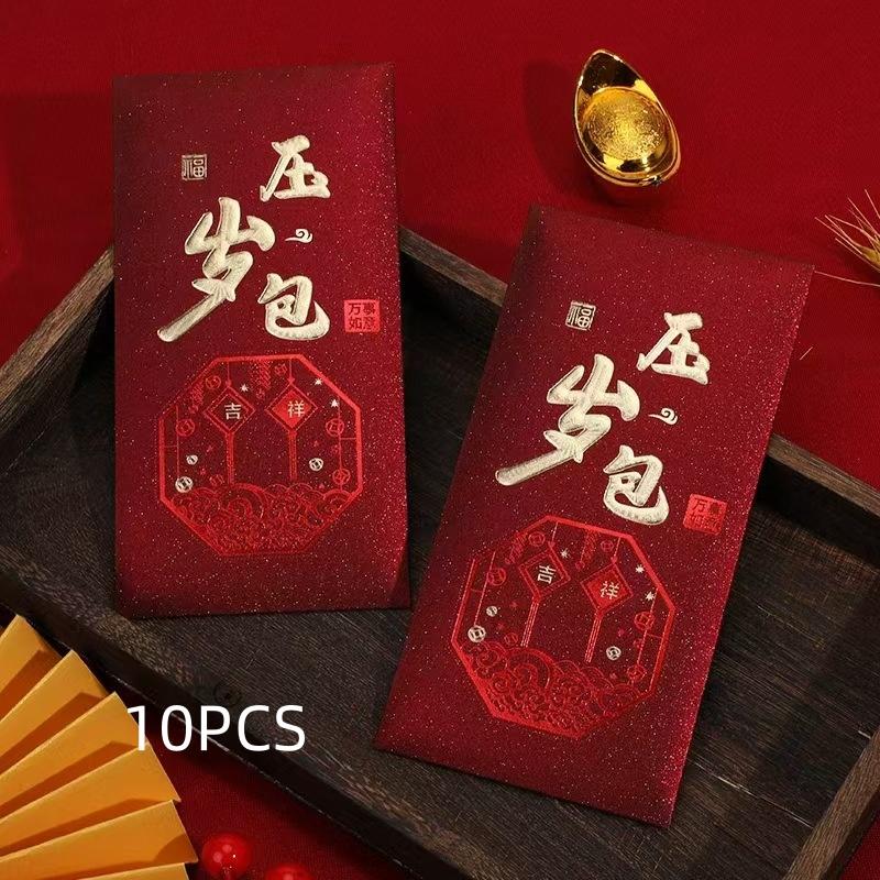 10Pcs/Pack Chinese Red Envelope Snake New Year Spring Festival Matte Hot Gold Red Bag Money Envelopes Red Packet Gift Envelope
10Pcs/Pack Chinese Red Envelope Snake New Year Spring Festival Matte Hot Gold Red Bag Money Envelopes Red Packet Gift Envelope