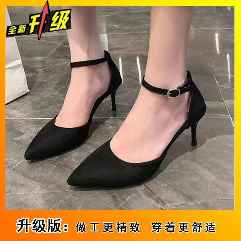 Fashion one-word buckle with pointed toe stiletto sandals women s spring and summer sexy and comfortable women s sandals 40
Fashion one-word buckle with pointed toe stiletto sandals women s spring and summer sexy and comfortable women s sandals 40