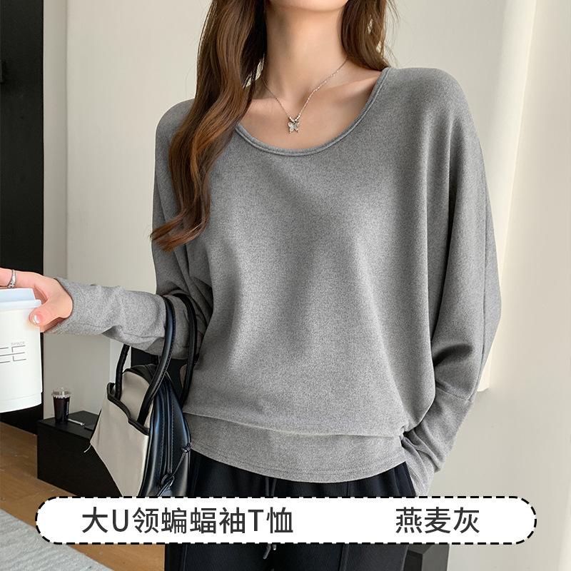 Big bat sleeve temperament top women s autumn and winter lazy loose and thin long-sleeved shirt versatile bottoming shirt One size fits 80-70kg
Big bat sleeve temperament top women s autumn and winter lazy loose and thin long-sleeved shirt versatile bottoming shirt One size fits 80-70kg