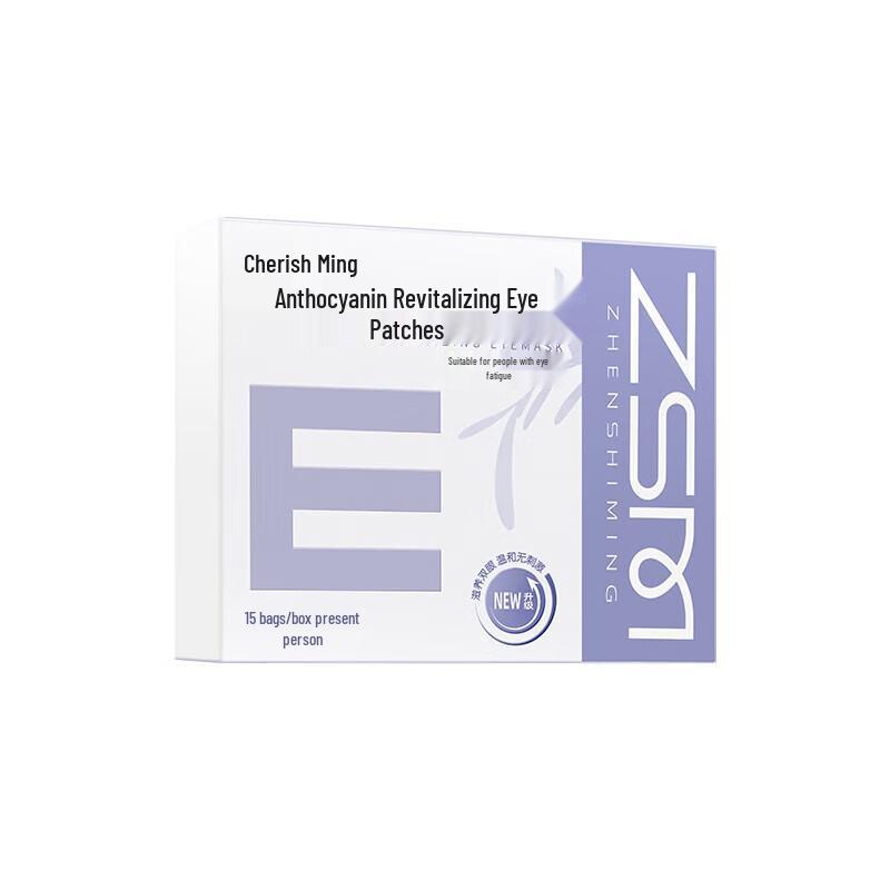 Zhenshiming Anthocyanin Cooling Eye Patches
Zhenshiming Anthocyanin Cooling Eye Patches